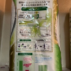 エリエール消臭➕ダブルの画像