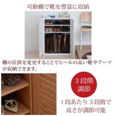 靴箱（2026年1月中旬引き渡し可能）の画像