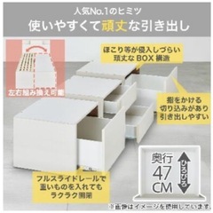 【美品】ニトリ 
収納たっぷりシングルベッドの画像