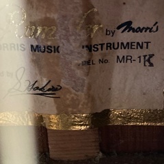 Rumbler by Morisエレアコ譲りますの画像