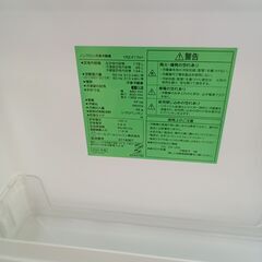 ★リユースのサカイつくば店★TK7628 YAMADA 冷蔵庫 YRZ-F17H1 179L 21年製 動作確認／クリーニング済み　【リユースのサカイつくば店】 の画像