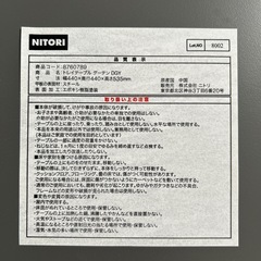 トレイテーブルの画像