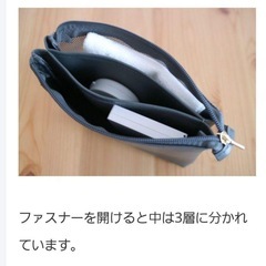 エトヴォス ポーチ ETVOS 新品 メッシュ マルチポーチ 3ポケット 便利の画像