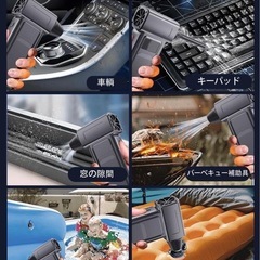 電動エアダスター ブロワー 200,000RPM 8000mAh大容量 強力 
の画像