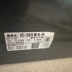都市ガス 2019の画像