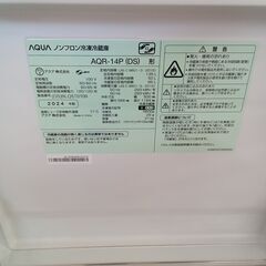★リユースのサカイつくば店★TK7630 AQUA 冷蔵庫 AQR-14P 135L 24年製 動作確認／クリーニング済み　【リユースのサカイつくば店】 の画像