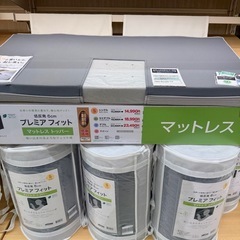 マットレスの画像