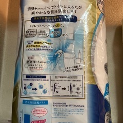 エリエール消臭➕ダブル　25m✖️12ロール フレッシュクリアの香り の画像