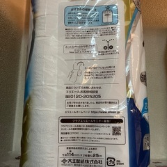 エリエール消臭➕ダブル　25m✖️12ロール フレッシュクリアの香り の画像