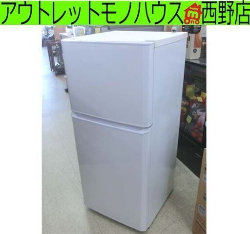 冷蔵庫 2ドア 121L 2016年製 ハイアール JR-N121A 100Lクラス ホワイト 白 Haier 札幌 西野店