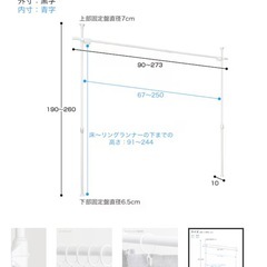 ニトリ 【簡単】ワンタッチ式 突っ張りカーテンポール 2ポールタイプ 本体のみ(ホワイト)の画像