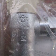 ☆光陽産業 LPガス用 10A 1/2 ULガス栓 フレキ直接続◆プッシュインパクト型の画像