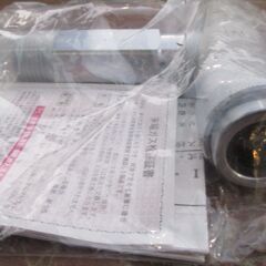 ☆光陽産業 LPガス用 10A 1/2 ULガス栓 フレキ直接続◆プッシュインパクト型の画像