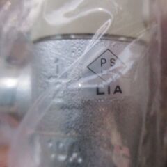 ☆光陽産業 LPガス用 10A 1/2 ULガス栓 フレキ直接続◆プッシュインパクト型の画像