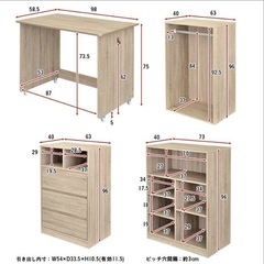 🛏️システムベッド　テイル🛏️の画像