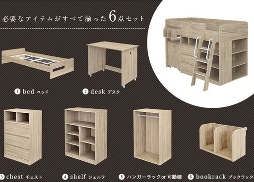 ?️【システムベッド　テイル?️