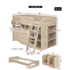 🛏️システムベッド　テイル🛏️の画像