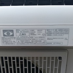 ⭐️美品❗️✨2023年製CHOFUエアコン2.2k(6畳用)❗️標準取付込み‼️✨の画像