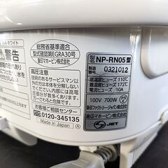 象印 圧力IH炊飯器 3合炊き NP-RN05 2022年製 圧力IH炊飯ジャー 極み炊き ホワイト 白 ZOJIRUSHI 札幌 北20条店の画像