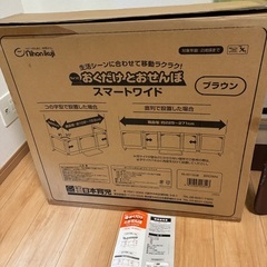 日本育児　おくだけとおせんぼの画像