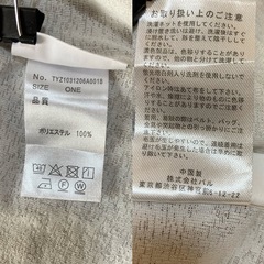 CIAOPANIC TYPY シアー スリーブ 長袖Tシャツ ホワイト 白 フリーの画像