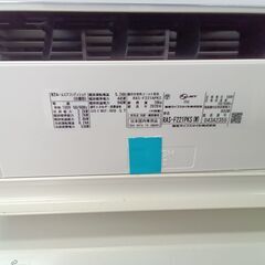 ★リユースのサカイつくば店★TK7632 TOSHIBA エアコン RAS-F221PKS 2.2kw 20年製 室内機分解洗浄  【リユースのサカイつくば店】の画像