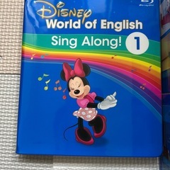 ディズニー英語　DVDケース　空箱の画像