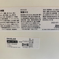 オムツ台の画像