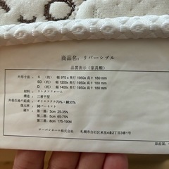 美品　収納付きシングルベッド　女性オーナー　　の画像