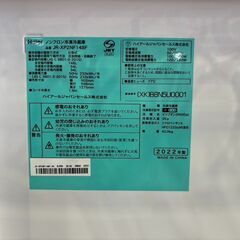 【愛品館 市原店】Haier　2022年製　148L　2ドア冷蔵庫　JR-XP2NF148F　【愛市IR018553-007】の画像