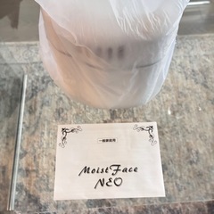 MoistFace NEO フェイススチーマーの画像