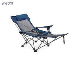 （キャンプ用品）新品リクライニングチェア(青)折りたたみチェア　フットレスト付の画像