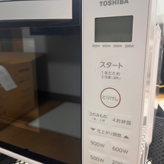 TOSHIBA 電子レンジ ER-S17Y(W)の画像