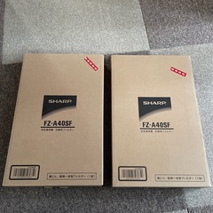 良品及び新品セット　12/14まで　の画像