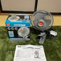 良品及び新品セット　12/14まで　の画像
