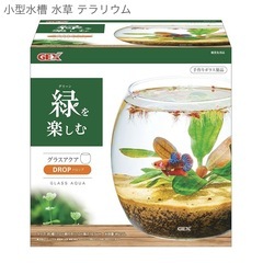 水槽　２つの画像