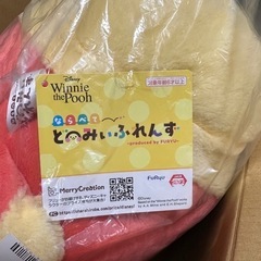 均一価格⭐️ビッグ！くまのプーさんのぬいぐるみ⭐️ おまとめはがんがんお値引き！！の画像
