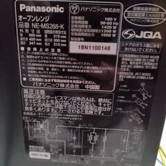 ジャンク　オーブンレンジ　2021年製 パナソニックの画像