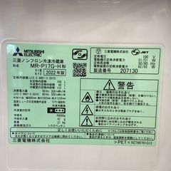 【来店いただける方限定】2ドア冷蔵庫 168L【トレファク摂津店】の画像
