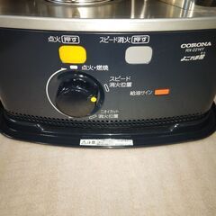コロナ石油ストーブ RX-2214Y-HD 動作確認済み中古品の画像