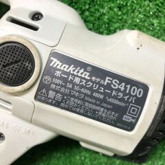 【SFU】makita FS4100 ボード用スクリュードライバ【中古動作品】の画像