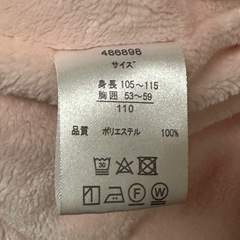 Souris スーリー ベルベット調コート 裏ボア フラワー 女の子 110の画像