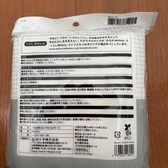 やわらかガーゼの画像