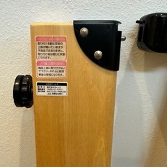 ベビーゲート KATOJIの画像