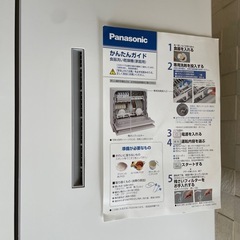 食器洗い乾燥機 5人用 食洗機 2023年製パナソニックNP-TH4 の画像