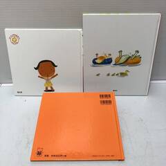 ☆絵本 まとめ売り 3冊 ともだちや しろくまちゃんのほっとけーき おおきくなるっていうことは 名作 児童書 えほん 中古(NF250828)546-107の画像