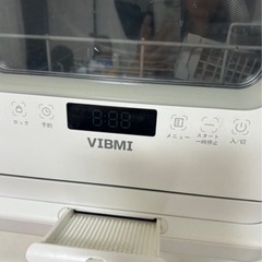 VIBMI 食洗機の画像