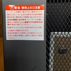 S Kapan SKJ- FG 101MC 遠赤外線　マイカ　パネルヒーターの画像