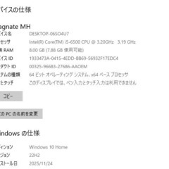 HP製 ゲーミングPC パソコン　の画像