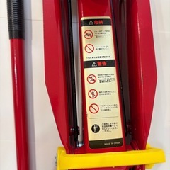 大橋産業製　2t 油圧式フロアジャッキ　No.1336の画像